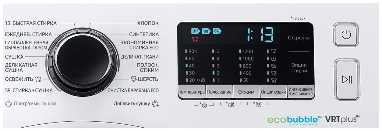 Стиральная машина Samsung WD80K52E0ZW