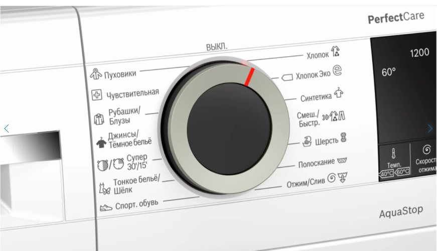 Стиральная машина Bosch WHA122W1BL