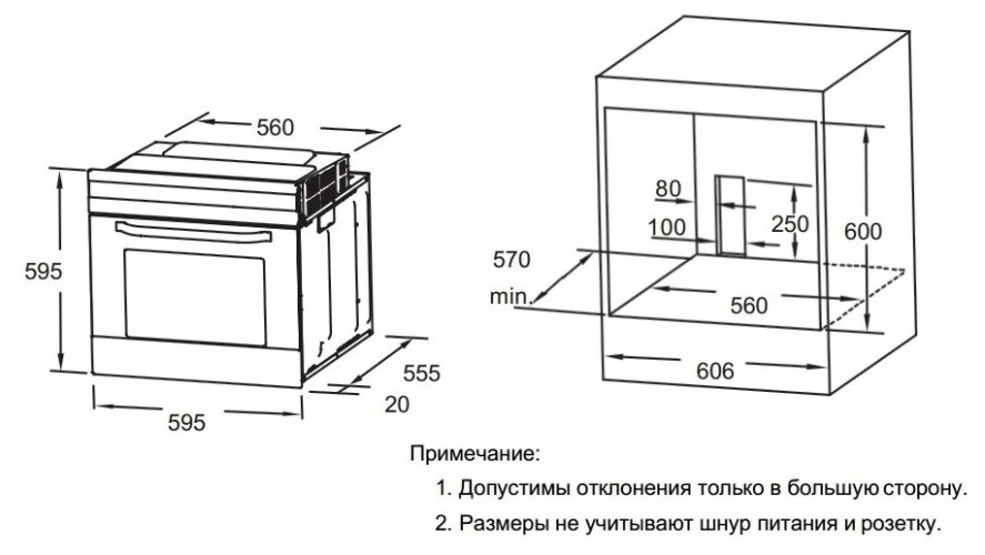 Электрический духовой шкаф Weissgauff EOA 691 PDBX