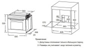 Электрический духовой шкаф Weissgauff EOA 691 PDBX