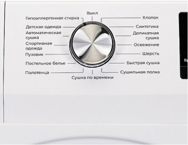 Сушильная машина Leran DHM 89179 AWD3