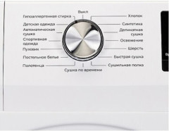 Сушильная машина Leran DHM 89179 AWD3