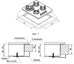 Газовая варочная панель Darina PL BGM341 08 1GR