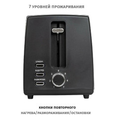 Тостер Pioneer TS155