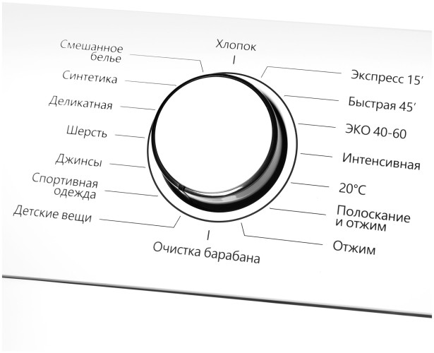 Стиральная машина MAUNFELD MFWM127WH