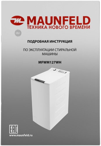 Стиральная машина MAUNFELD MFWM127WH