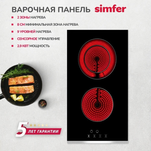 Электрическая варочная панель Simfer H30D12V020