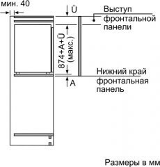 Встраиваемая морозильная камера Bosch GIV21AF20R