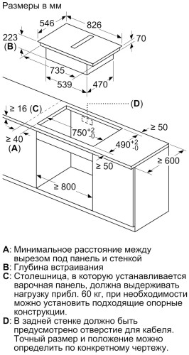 Индукционная варочная панель Neff T 58TL6EN2