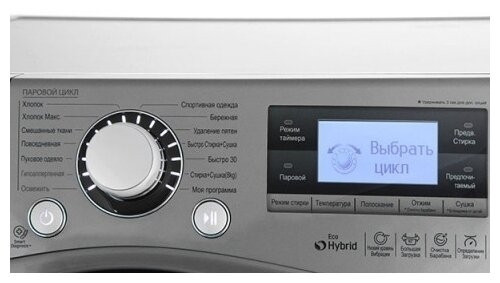 Стиральная машина LG FH695BDH6N