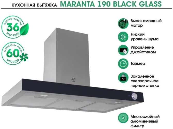 Кухонная вытяжка MBS Maranta 190 White Glass