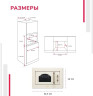 Встраиваемая микроволновая печь Simfer MD 2240