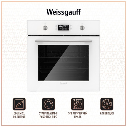 Электрический духовой шкаф Weissgauff EOV 691 PDW
