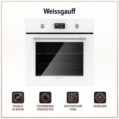 Электрический духовой шкаф Weissgauff EOV 691 PDW