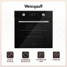 Электрический духовой шкаф Weissgauff EOV 691 PDW