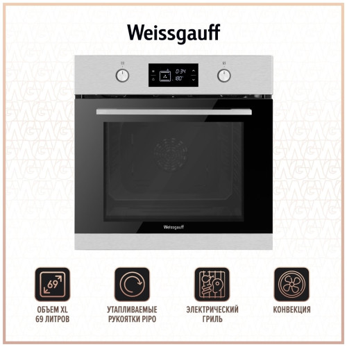 Электрический духовой шкаф Weissgauff EOV 691 PDW