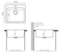 Кухонная мойка Polygran Quartz Bond 530 уголь