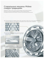 Встраиваемая стиральная машина Midea MFGLW80B W