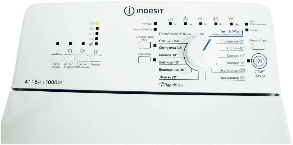 Стиральная машина Indesit BTWA 61052
