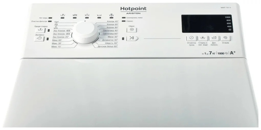 Стиральная машина Hotpoint-Ariston WMTF 701