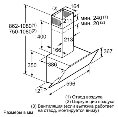 Кухонная вытяжка Bosch DWK 65AJ90R