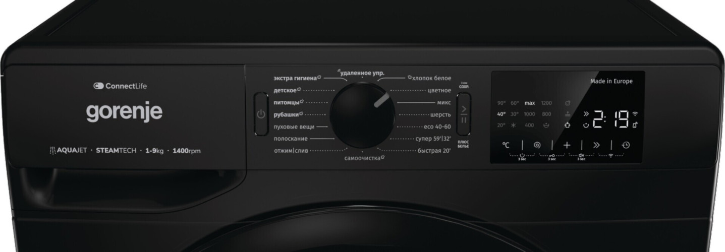 Стиральная машина Gorenje WPNEI94A1SWIFI/BC