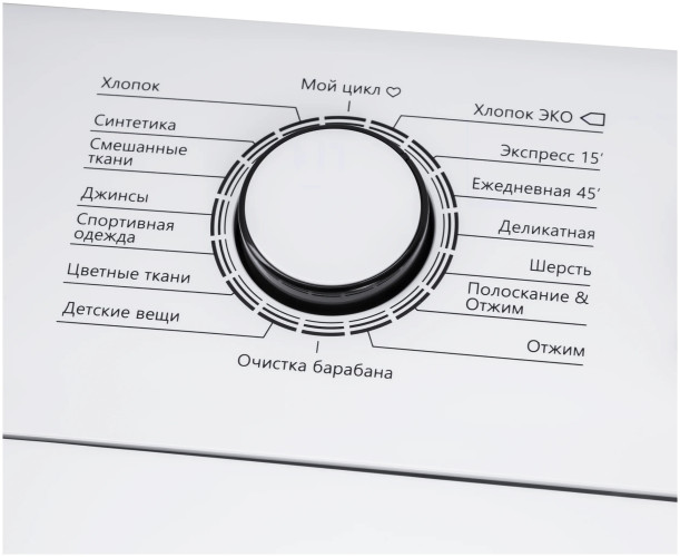 Стиральная машина MAUNFELD MFWM128WH