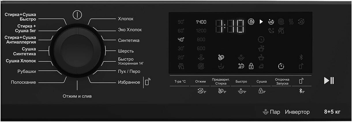Стиральная машина Hotpoint Ariston WD 8548 C7S VBW