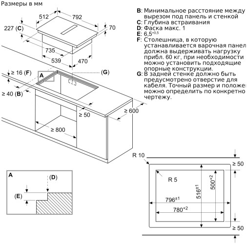 Индукционная варочная панель Neff T 58PL6EX2