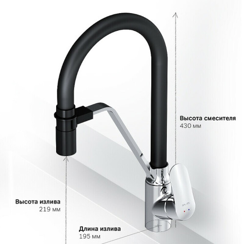 Смеситель для кухни AM.PM Like F8007802