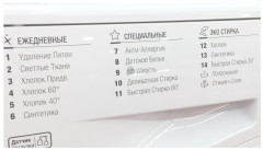 Стиральная машина Hotpoint-Ariston WMG 622