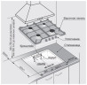 Газовая варочная панель Gefest ПВГ 1212-01 К2