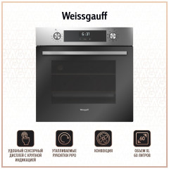 Электрический духовой шкаф WEISSGAUFF EOV 291 PDX