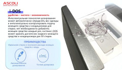 Стиральная машина Ascoli AWMS-701431EBS