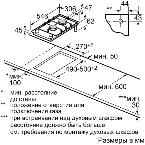 Газовая варочная панель Neff N 24K30N0
