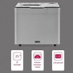 Хлебопечь Rondell RDE-1640