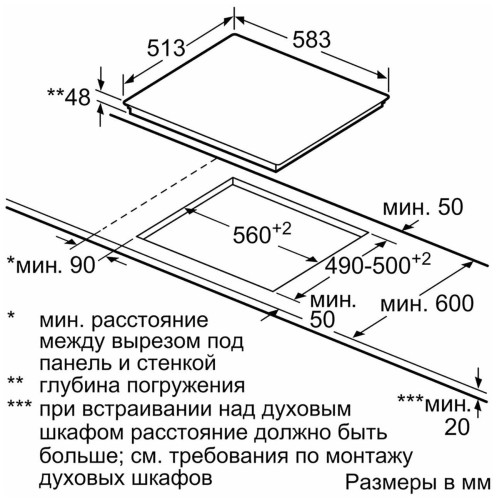 Электрическая варочная панель Siemens ET 645FEN1E