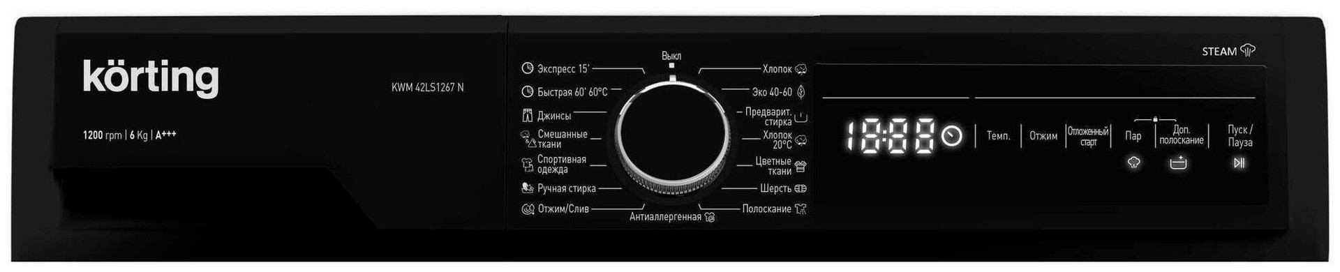 Стиральная машина Korting KWM 42LS1267 B