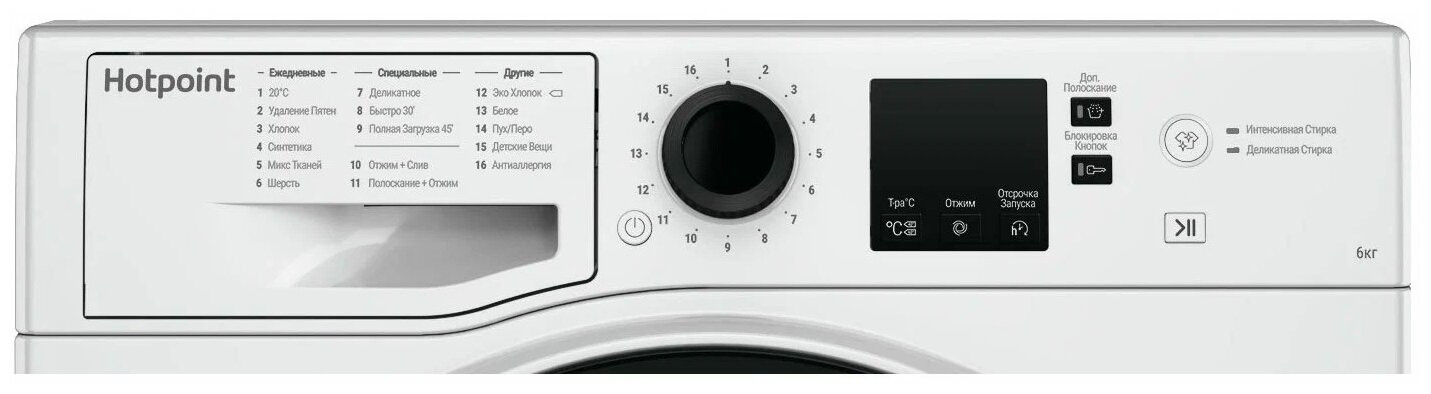 Стиральная машина Hotpoint-Ariston NSS 6015 K RU