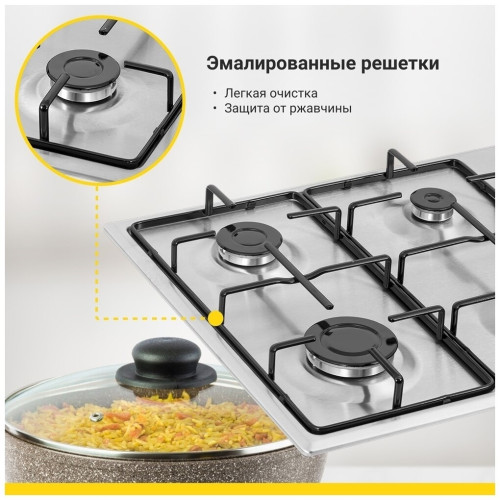 Газовая варочная панель Simfer H 60Q40 W470