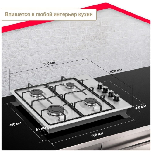 Газовая варочная панель Simfer H 60Q40 W470