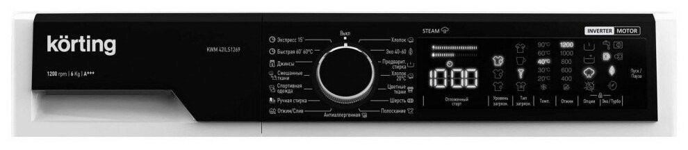 Стиральная машина Korting KWM 42ILS1269