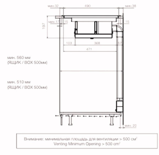 Индукционная варочная панель PANDO E 391 78 V 1130 ECO PLUS DIFUSOR H60mm FILTROS CERAMICOS