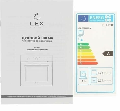 Электрический духовой шкаф Lex EDM 070С BL