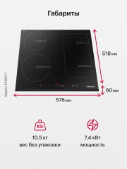 Индукционная варочная панель Hansa BHI676161