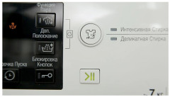 Стиральная машина Hotpoint-Ariston RST 702