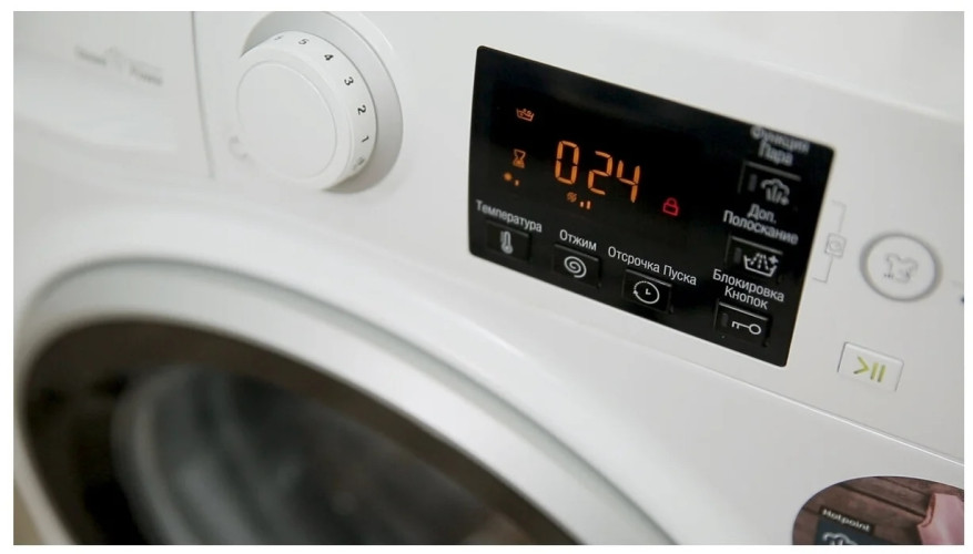 Стиральная машина Hotpoint-Ariston RST 702