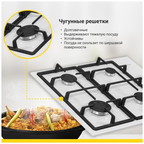 Газовая варочная панель Simfer H 60Q40 W416