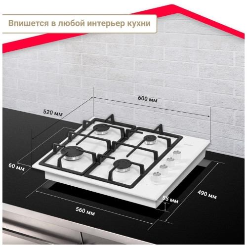 Газовая варочная панель Simfer H 60Q40 W416