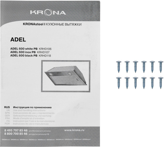 Встраиваемая вытяжка Krona Adel 600 Black PB